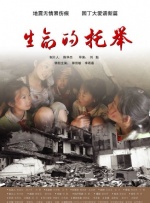 国产精品原创永久在线观看