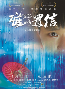 国产精品原创永久在线观看